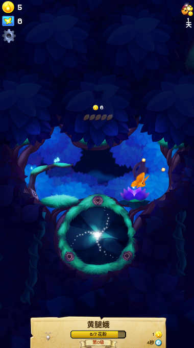 彩翼之星夜官方版