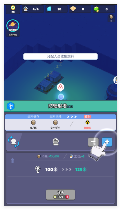 火星上的宇航员游戏