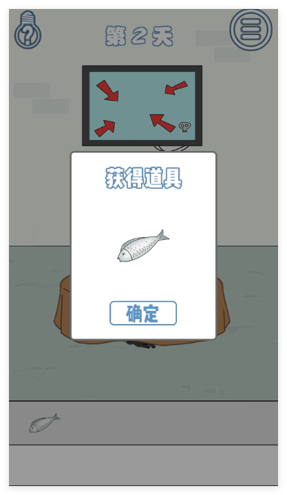 找到老公的私房钱3手游