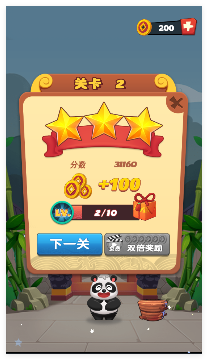 泡泡龙熊猫传奇