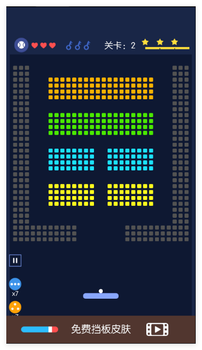 砖块破坏者游戏