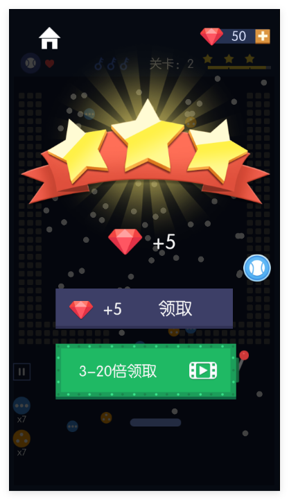 砖块破坏者游戏