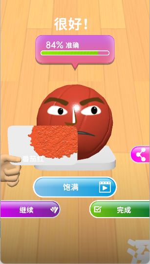 灵魂调色师手游