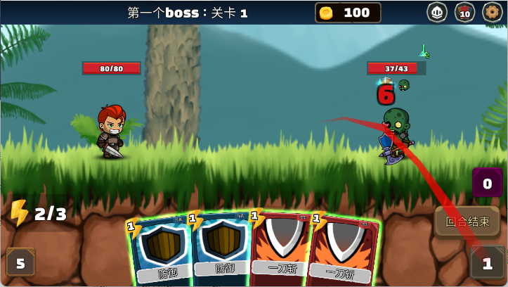 反抗游戏中文版