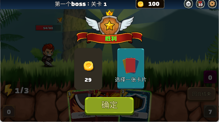 反抗游戏中文版