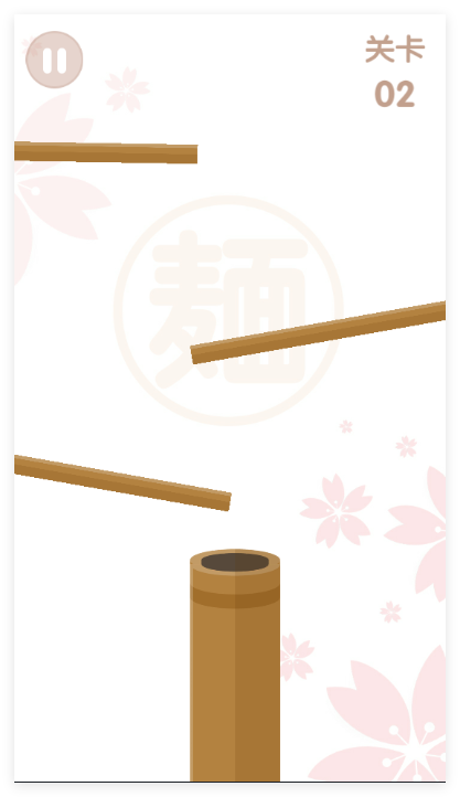 面条滑溜溜手游