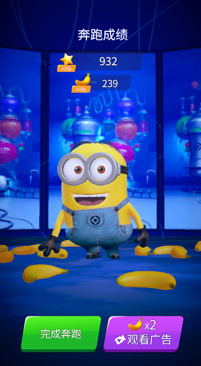 小黄人快跑手游