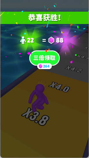 巨人冲冲冲手游