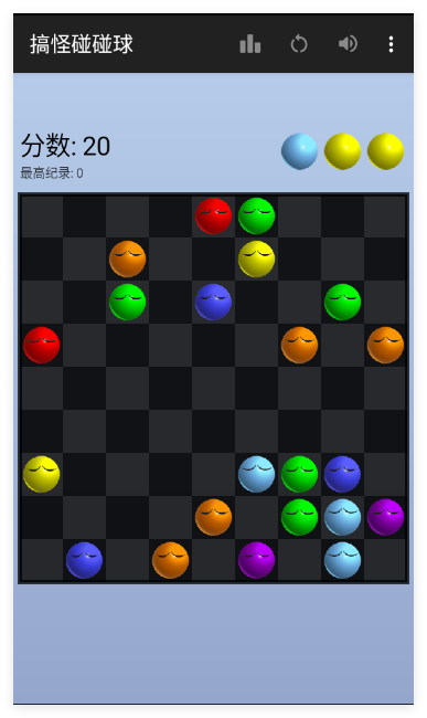 搞怪碰撞球
