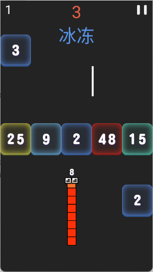 球球与白块手游