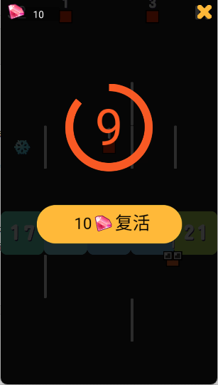 球球与白块手游