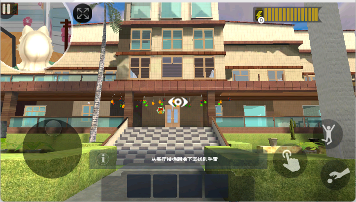 菊子奶奶的烦恼