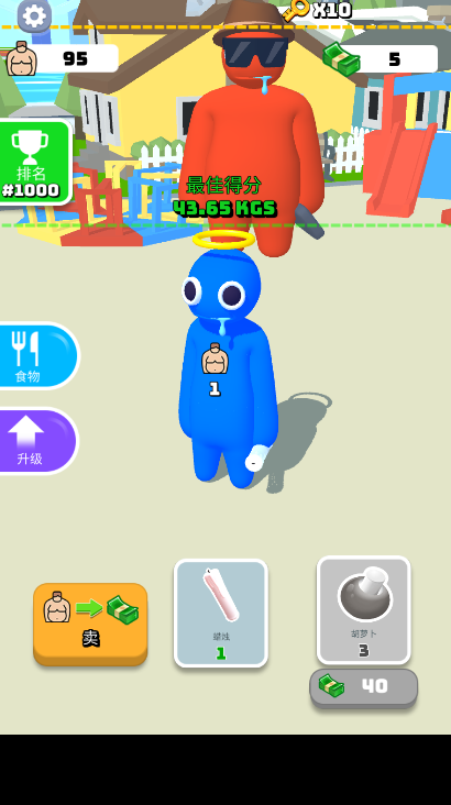 大胃王英雄手游