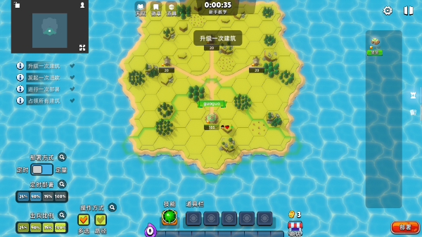 史莱姆大作战最新版