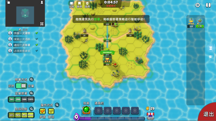 史莱姆大作战最新版