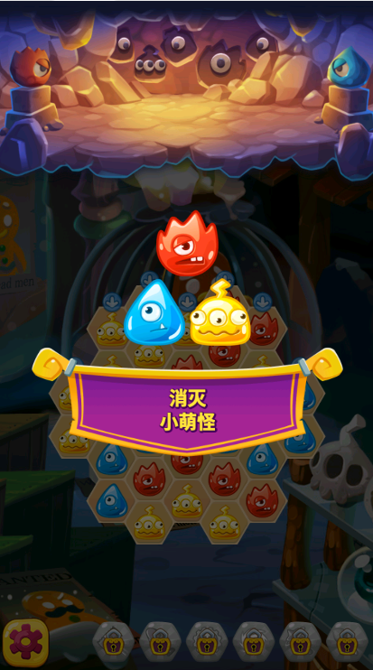 怪物克星冰滑梯手游