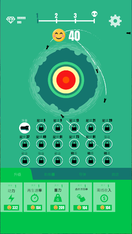 星球轰炸机新版