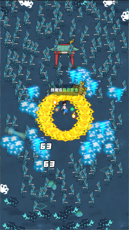 仙界幸存者游戏