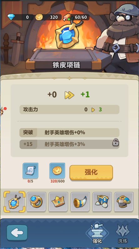 永远的蔚蓝星球游戏