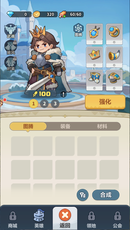 永远的蔚蓝星球游戏