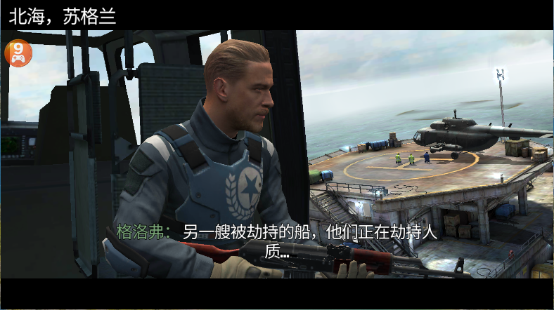 狙击突袭特种行动新版