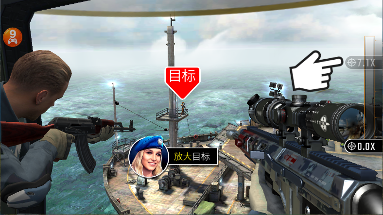 狙击突袭特种行动新版