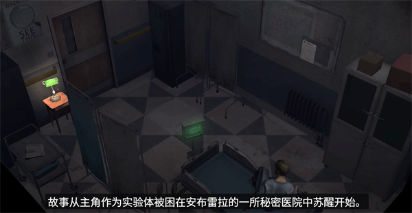 生化险境生存兵种