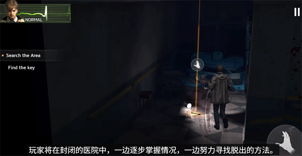 生化险境生存兵种