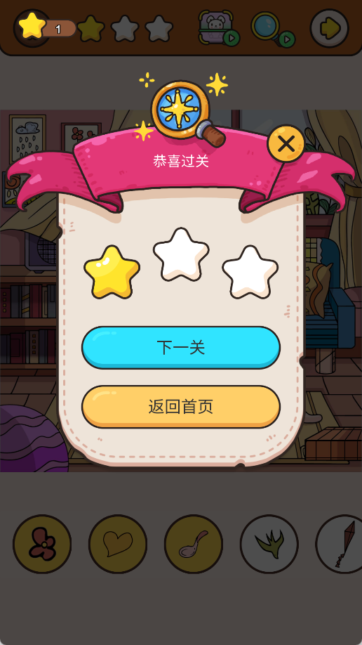 我眼神儿贼好新人调查员