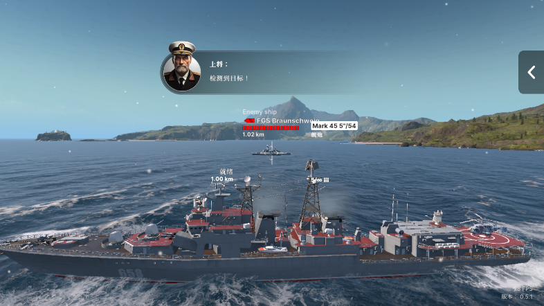 战舰移动2手游