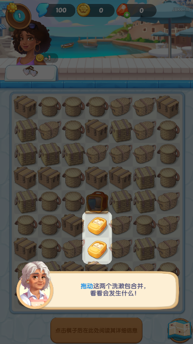 漫游小镇官方版