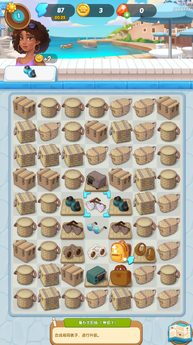 漫游小镇官方版