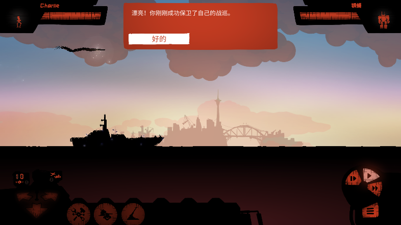 战列巡洋舰游戏