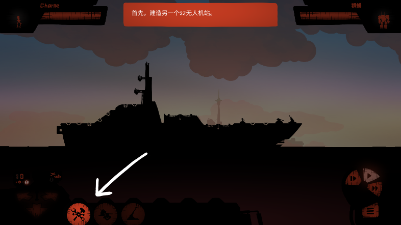 战列巡洋舰游戏