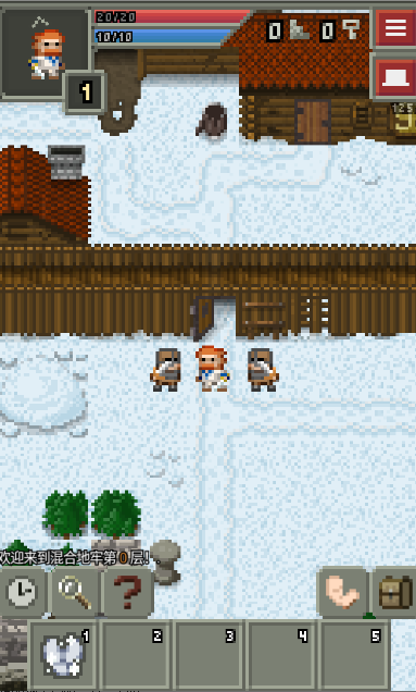 混合的像素地下城最新版