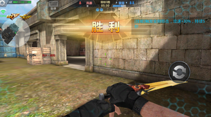 生死狙击官方正版