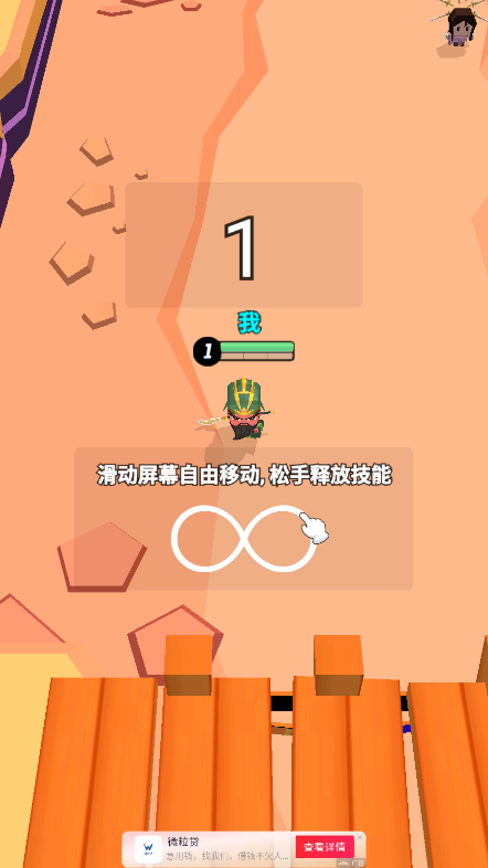 迷你大乱斗新版