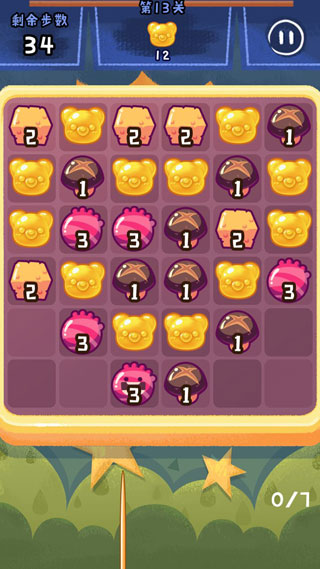 旅行串串最新版