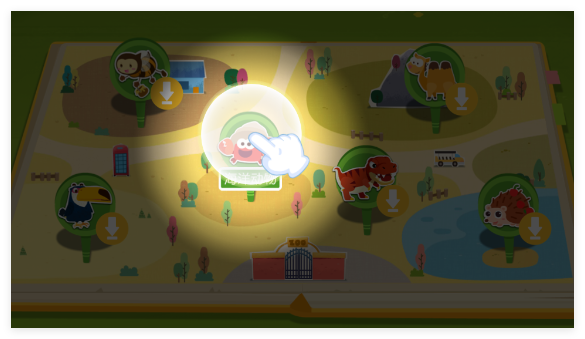 宝宝科学岛游戏