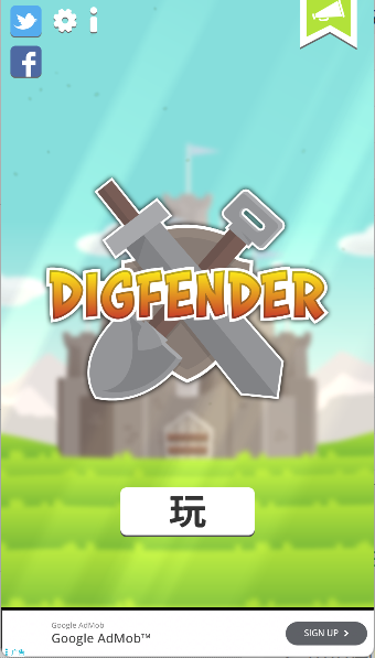 Digfender手游