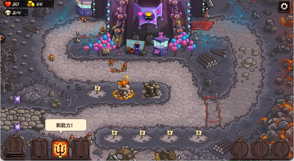 王国保卫战4手游