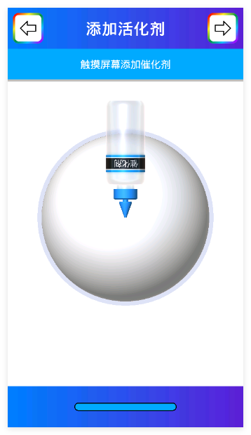 超级粘液模拟器游戏