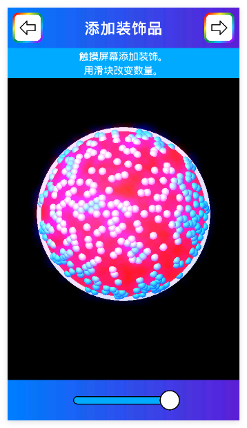 超级粘液模拟器游戏