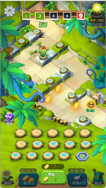 植物暴揍僵尸手游