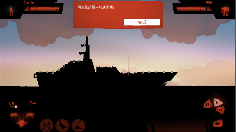 海上派对模拟器