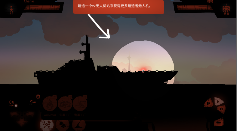 海上派对模拟器