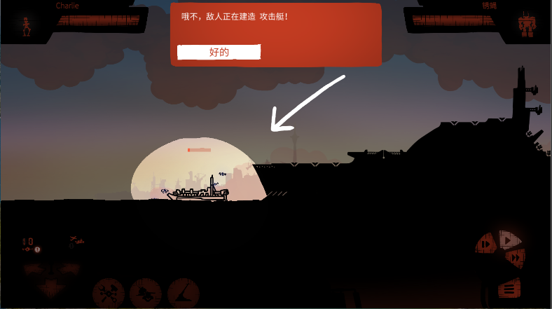 海上派对模拟器