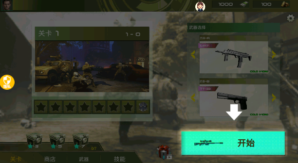 恐怖狙击求生中文版