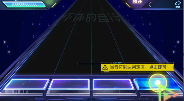 不休的音符新版