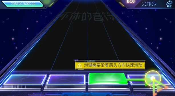 不休的音符新版